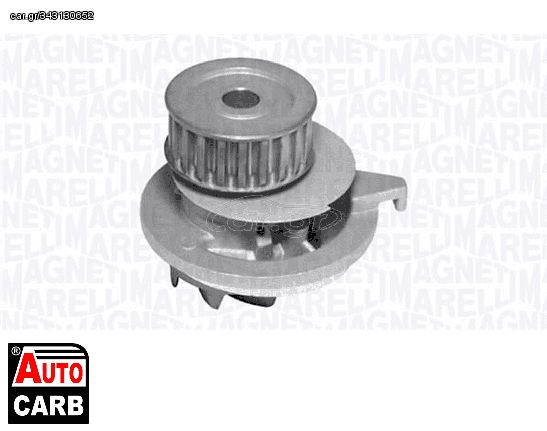 Αντλία Νερού MAGNETI MARELLI 352316170849 για OPEL ASTRA 1991-1998, OPEL CALIBRA 1989-1997, OPEL KADETT 1984-1993