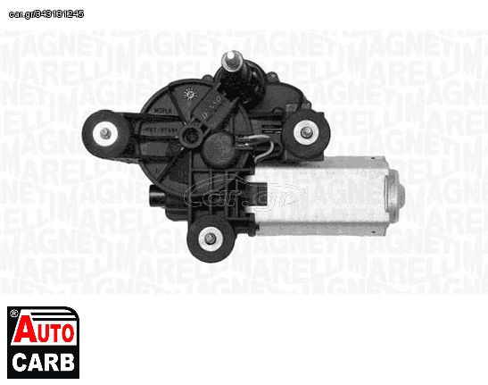 Μοτερ Υαλοκαθαριστηρα MAGNETI MARELLI 064013011010 για ABARTH 500 2008-, ABARTH 500C 2008-, FIAT 500 2007-