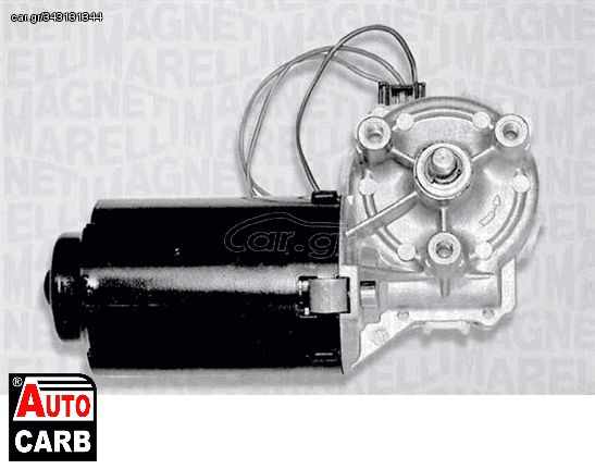 Μοτερ Υαλοκαθαριστηρα MAGNETI MARELLI 064342304010 για FIAT CROMA 1985-1996, FIAT PUNTO 1993-1999