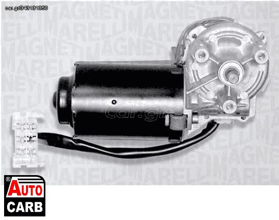 Μοτερ Υαλοκαθαριστηρα MAGNETI MARELLI 064342801010 για IVECO DAILY 1989-2009