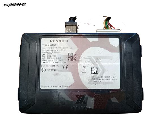 Μονάδα USB Renault με Κωδικό 282755265R