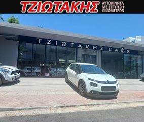 Citroen C3 '19 EΛΛΗΝΙΚΟ  CORPΟRATE BOOK ΑΝΤ/EIΑΣ 102ΗΡ 