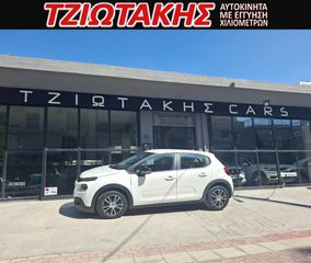 Citroen C3 2019 EΛΛΗΝΙΚΟ  CORPΟRATE BOOK ΑΝΤ/EIΑΣ 102ΗΡ