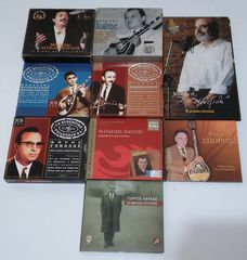 Διάφορα CD Μουσικής και Συλλογές ΧΑΜΗΛΕΣ ΤΙΜΕΣ