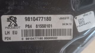 PEUGEOT 3008 16-20 ΦΑΝΟΣ ΠΙΣΟ ARISTERO (84Rp) -thumb-8