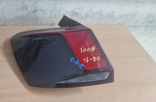 PEUGEOT 3008 16-20 ΦΑΝΟΣ ΠΙΣΟ ARISTERO (84Rp) -thumb-2