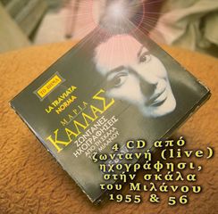 CD box_"Μαρία Κάλλας", Live Ηχογραφήσεις, Σκάλα_Μιλάνου.