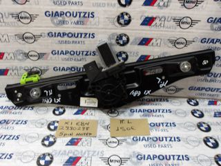 BMW X1 E84 ΓΡΥΛΛΟΣ ΠΑΡΑΘΥΡΟΥ ΠΙΣΩ ΑΡΙΣΤΕΡΑ 5 PIN