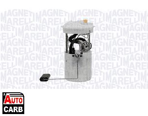 Αντλία Καυσίμου Κομπλέ MAGNETI MARELLI 519700000044 για VOLVO C70 2006-2013, VOLVO S40 2003-2012, VOLVO V50 2003-2012