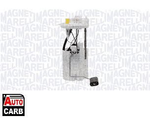 Αντλία Καυσίμου Κομπλέ MAGNETI MARELLI 519700000087 για ABARTH 500 2008-, ABARTH 500C 2008-, FIAT 500 2007-