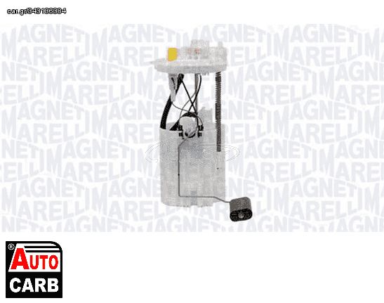 Αντλία Καυσίμου Κομπλέ MAGNETI MARELLI 519700000087 για ABARTH 500 2008-, ABARTH 500C 2008-, FIAT 500 2007-