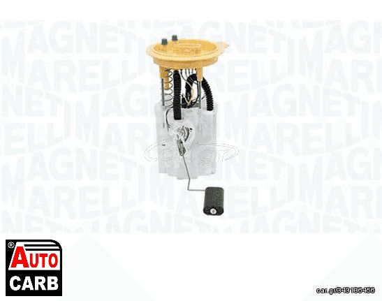 Αντλία Καυσίμου Κομπλέ MAGNETI MARELLI 519700000167 για AUDI A3 1996-2020, SEAT ALTEA 2004-, SEAT LEON 1999-2021