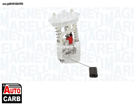 Αντλία Καυσίμου Κομπλέ MAGNETI MARELLI 519700000192 για FORD FIESTA 2001-2014, FORD FUSION 2002-2012