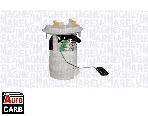 Αντλία Καυσίμου Κομπλέ MAGNETI MARELLI 519724349903 για CITROEN C4 2004-2015, CITROEN C5 2001-2008, PEUGEOT 307 2000-2012