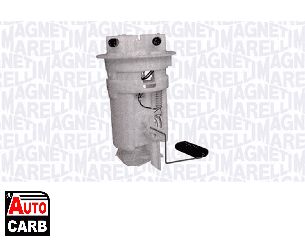 Αντλία Καυσίμου Κομπλέ MAGNETI MARELLI 519730139905 για CITROEN EVASION 1994-2002, CITROEN XANTIA 1993-2003, FIAT ULYSSE 1994-2002