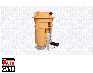 Αντλία Καυσίμου Κομπλέ MAGNETI MARELLI 519730139906 για LANCIA ZETA 1995-2003, PEUGEOT 406 1995-2005