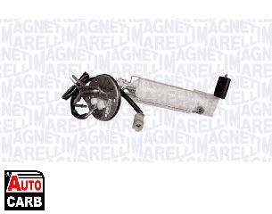 Αντλία Καυσίμου Κομπλέ MAGNETI MARELLI 519751089901 για ROVER 200 1990-1999, ROVER 400 1990-2000, ROVER 45 2000-2005