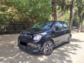 Citroen C1 '17 1.2 82HP ΟΘΟΝΗ BOOK ΑΠΟ ΜΕΓΑΛΟ SERVICE