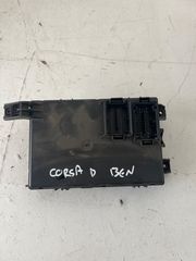 ΑΣΦΑΛΕΙΟΘΗΚΗ OPEL CORSA D ΒΕΝΖΙΝΗ GM13142241 000292540 ACHILLEAS PARTS!