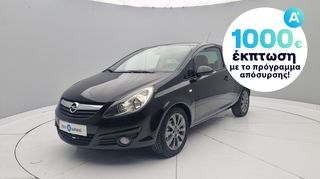 Opel Corsa '10 1.2 EcoTec Edition | ΕΩΣ 5 ΕΤΗ ΕΓΓΥΗΣΗ