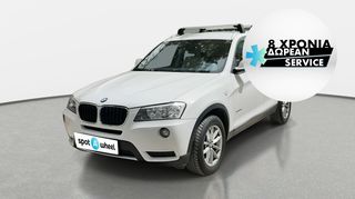 Bmw X3 '13 xDrive 20d | ΕΩΣ 5 ΕΤΗ ΕΓΓΥΗΣΗ