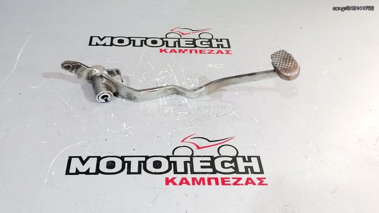 ΠΕΤΑΛ ΦΡΕΝΟΥ (ΓΝΗΣΙΟ) MODENAS KRISS 125