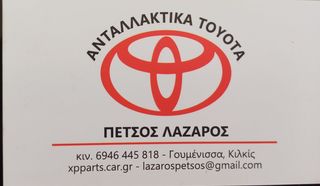 Toyota Hiace 2000-thumb-2