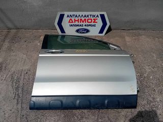 HONDA CR-V '07-'10 ΜΕΤΑΧΕΙΡΙΣΜΕΝΗ ΕΜΠΡΟΣ ΔΕΞΙΑ ΠΟΡΤΑ 