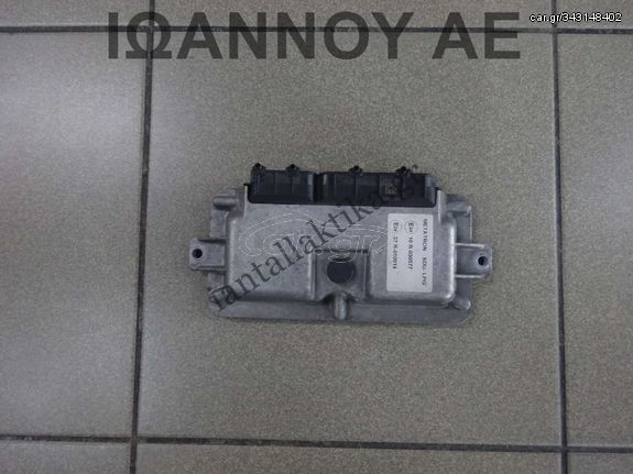 ΕΓΚΕΦΑΛΟΣ ΑΕΡΙΟΥ 51892045 198A4000 1.4cc T ALFA ROMEO GIULIETTA 2016 - 2018