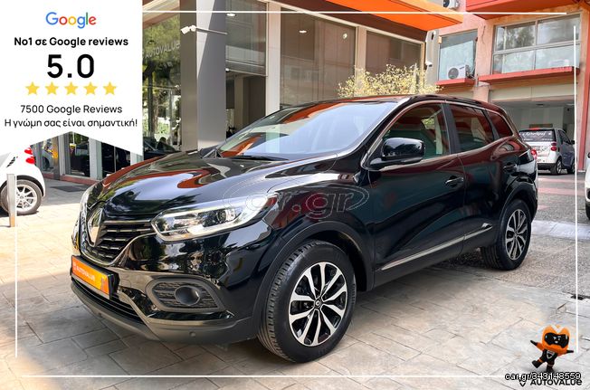 Renault Kadjar '22 1.5 DCi 115ΗP ΑΥΤΟΜΑΤΟ ΕΛΛΗΝΙΚΟ