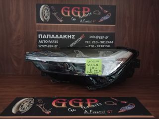 Φανάρι Εμπρός Αριστερό Full LED Λογότυπο (Κωδικός: 32337382) Volvo XC60 2018- / Ο