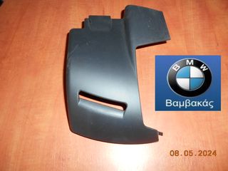 ΚΑΛΥΜΜΑ ΟΠΙΣΘΙΑΣ ΑΡΙΣΤΕΡΗΣ ΖΩΝΗΣ BMW X3 (E83) ΜΑΥΡΟ ''BMW Βαμβακάς''