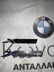 ΣΗΜΑΤΑ ΔΙΑΦΟΡΑ BMW X DRIVE - SPORT - MODERN