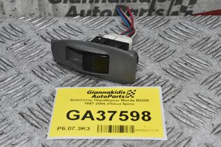 Διακόπτης Παραθύρων Mazda BT-50 / B2500 - Ranger 1997-2005 (Πίσω) 5pins