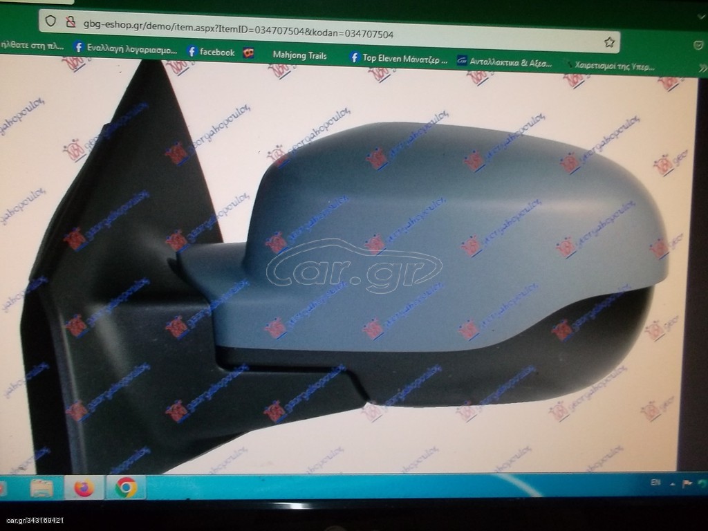RENAULT CLIO 06-2013 ΚΑΘΡΕΠΤΗΣ ΗΛΕΚΤΡΙΚΟΣ ΑΡΙΣΤΕΡΟΣ