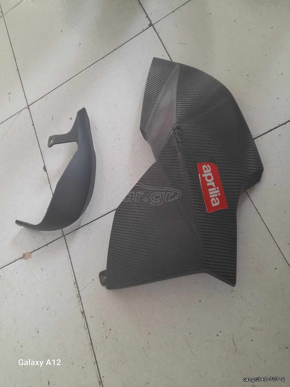 ΠΛΑΣΤΙΚΑ ΓΙΑ APRILIA