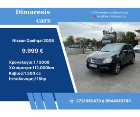 Nissan Qashqai 2008