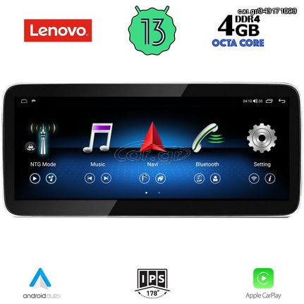 LENOVO LVG 14984_CPA (12.3inc) (NTG 4.0) MULTIMEDIA OEM MERCEDES C (W204) mod. 2007-2010