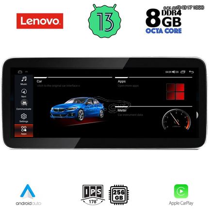 LENOVO LVG 17979_CPA (12.3inc) (EVO) MULTIMEDIA OEM BMW X5 (F15) mod. 2017-2018