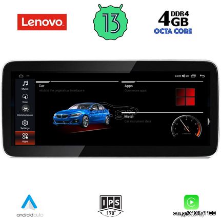 LENOVO LVG 14979_CPA (12.3inc) (EVO) MULTIMEDIA OEM BMW X5 (F15) mod. 2017-2018