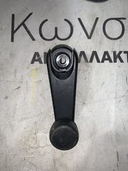 ΓΡΥΛΟΣ ΠΑΡΑΘΥΡΟΥ BMW ΣΕΙΡΑ 1, 3 Ε87 Ε46 (ΚΩΔ. ΑΝΤΑΛ. 51328122503)