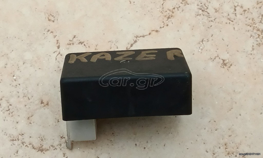 Kaze R Ηλεκτρονική   *