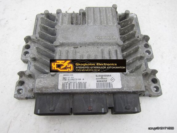 ΕΓΚΕΦΑΛΟΣ NISSAN RENAULT NOTE MEGANE KANGOO 1.5 SIEMENS SID304 S126074104A 8200669964 8200680832 S126074104 A ΞΕΚΛΕΙΔΩΤΟΣ ΑΡΙΣΤΟΣ - ΕΓΓΥΗΣΗ !!