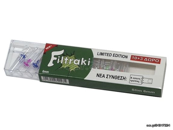 ΠΙΠΑΚΙΑ FILTRAKI SLIM 6mm 13 ΠΙΠΕΣ ΤΣΙΓΑΡΟΥ Με 4 Micro Τρύπες - 1 τεμάχιο