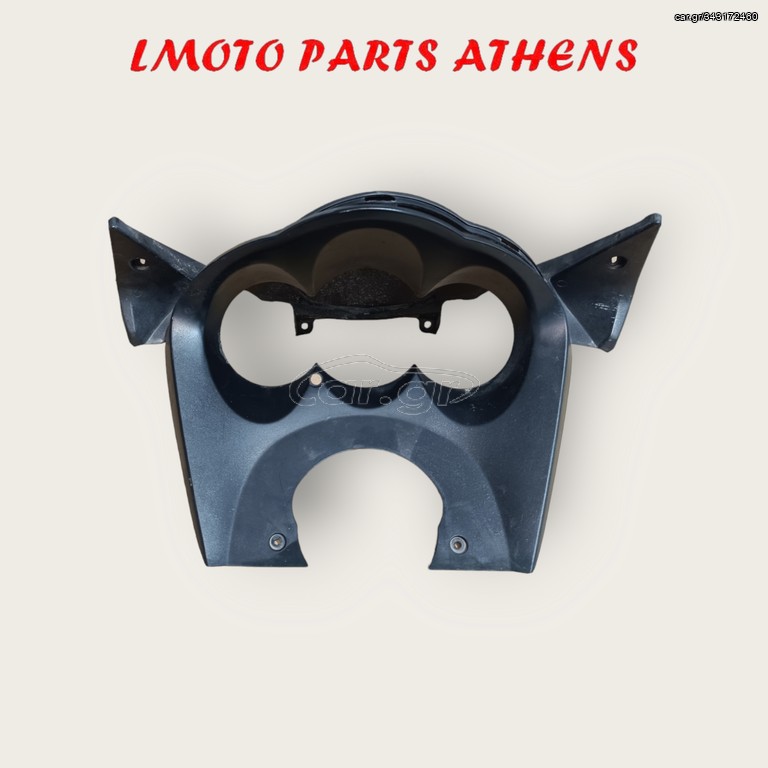 ΠΑΝΕΛ ΟΡΓΑΝΩΝ SATELIS 250