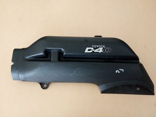 Σωλήνας εισαγωγή αέρα με κωδικό 52811-26030 από Toyota Hiace 1996-2005 2.5 Diesel