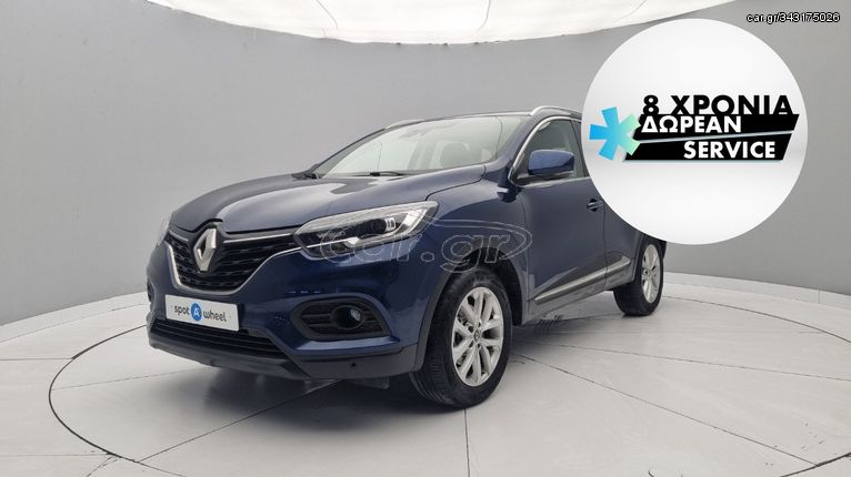 Renault Kadjar '20 140 TCe Business | ΕΩΣ 5 ΕΤΗ ΕΓΓΥΗΣΗ