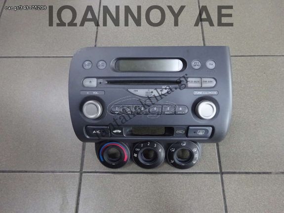 ΡΑΔΙΟ CD 39175-SAA-G110-M1 6910-1469 39100-SAA-G121 HONDA JAZZ 2002 - 2008