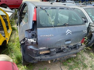 ΤΖΑΜΟΠΟΡΤΑ ΤΡΑΒΕΡΣΑ ΚΑΙ ΠΙΣΩ ΦΤΕΡΑ CITROEN C4 NFU 1.6 04-10