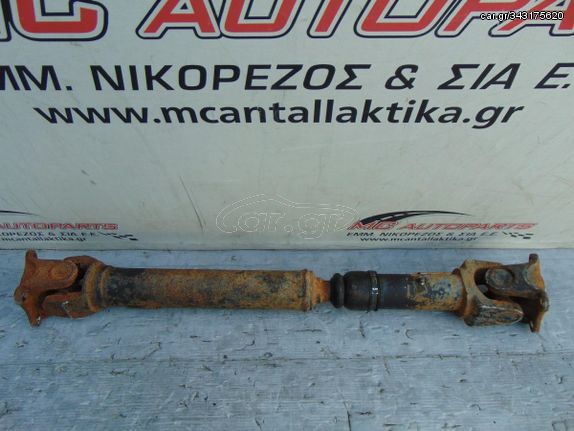 Κεντρικός άξονας  NISSAN NAVARA D22 (2001-2005)     DIESEL 65cm εμπρός